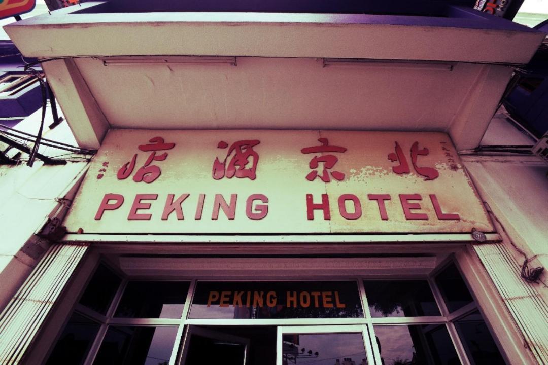 Peking Hotel George Town Kültér fotó